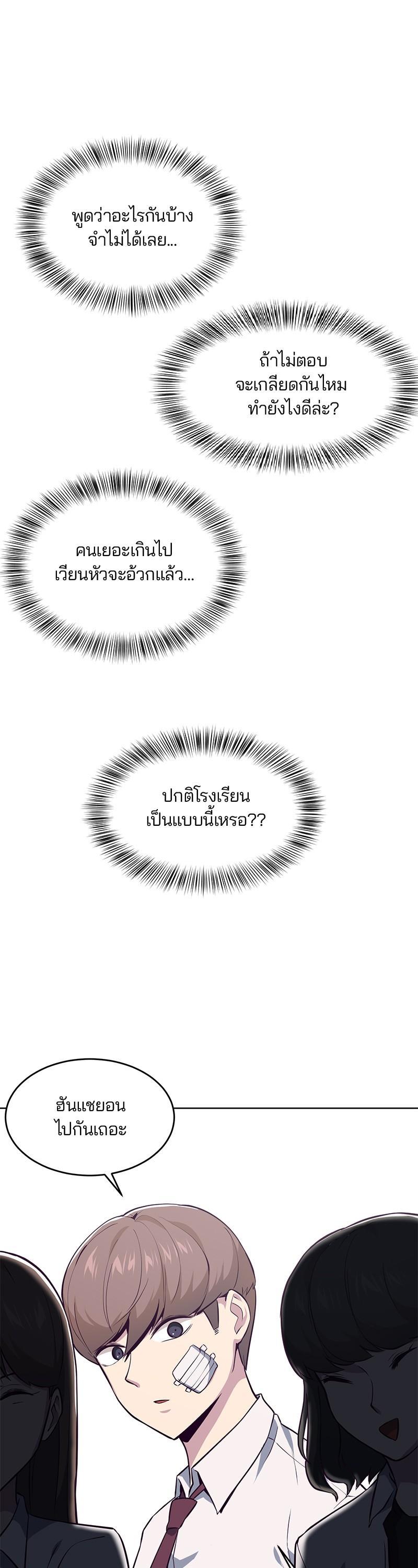 Manga-lc-com อ่านมังงะ อ่านการ์ตูน ออนไลน์ ฟรี The Boy of Death ตอนที่ 1 2 3 4 5 6 7 8 9 10 11 12 13 14 ฟรี ไม่มีโฆษณา Manga-lc - อ่าน มังงะ อ่าน การ์ตูน ออนไลน์ อ่านมังงะ ฟรี