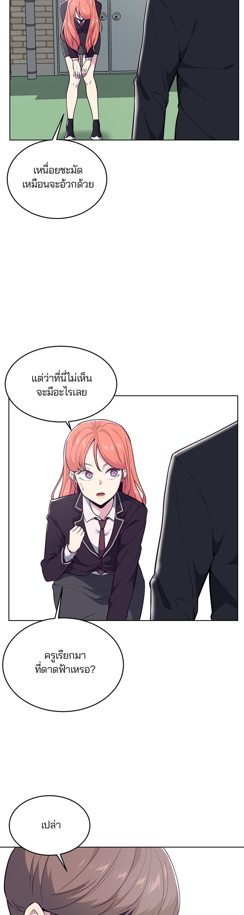 Manga-lc-com อ่านมังงะ อ่านการ์ตูน ออนไลน์ ฟรี The Boy of Death ตอนที่ 1 2 3 4 5 6 7 8 9 10 11 12 13 14 ฟรี ไม่มีโฆษณา Manga-lc - อ่าน มังงะ อ่าน การ์ตูน ออนไลน์ อ่านมังงะ ฟรี