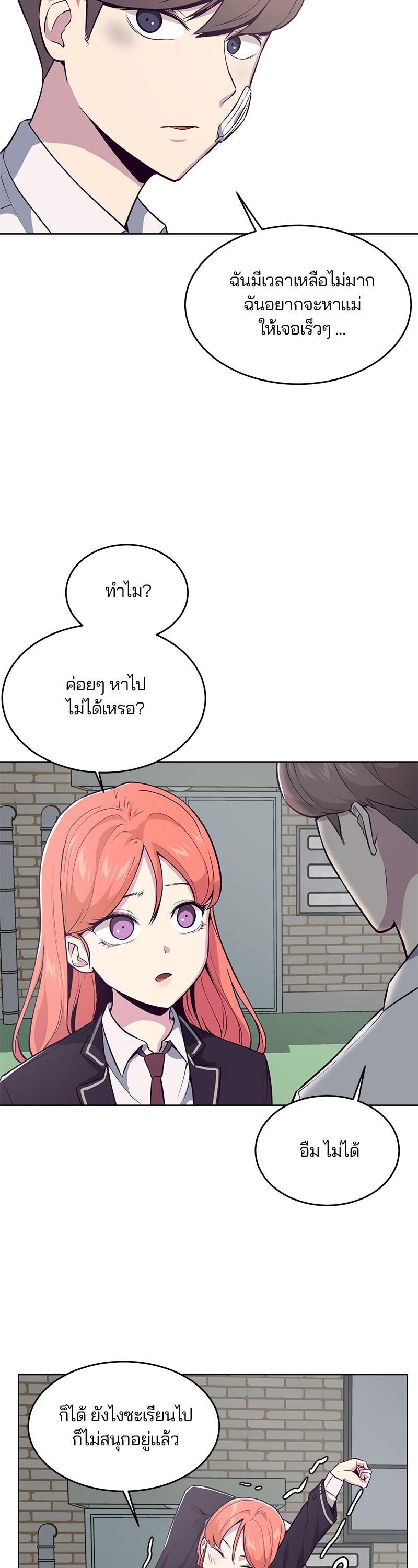 Manga-lc-com อ่านมังงะ อ่านการ์ตูน ออนไลน์ ฟรี The Boy of Death ตอนที่ 1 2 3 4 5 6 7 8 9 10 11 12 13 14 ฟรี ไม่มีโฆษณา Manga-lc - อ่าน มังงะ อ่าน การ์ตูน ออนไลน์ อ่านมังงะ ฟรี