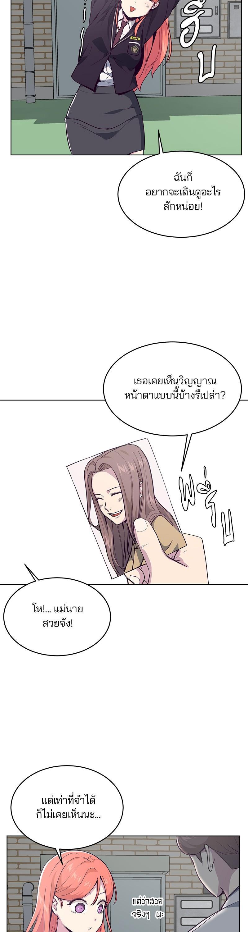 Manga-lc-com อ่านมังงะ อ่านการ์ตูน ออนไลน์ ฟรี The Boy of Death ตอนที่ 1 2 3 4 5 6 7 8 9 10 11 12 13 14 ฟรี ไม่มีโฆษณา Manga-lc - อ่าน มังงะ อ่าน การ์ตูน ออนไลน์ อ่านมังงะ ฟรี