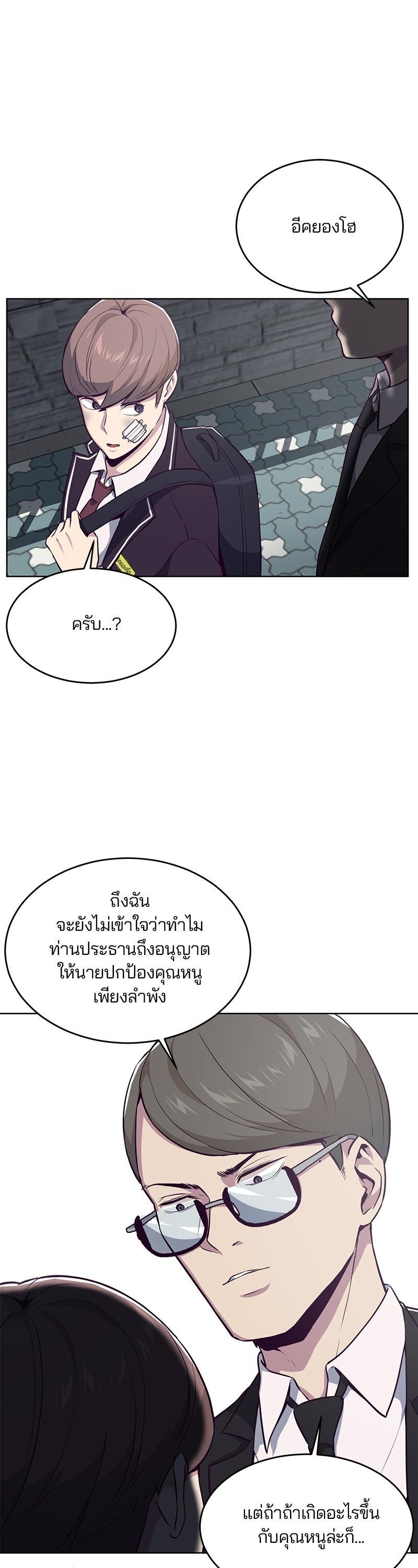 Manga-lc-com อ่านมังงะ อ่านการ์ตูน ออนไลน์ ฟรี The Boy of Death ตอนที่ 1 2 3 4 5 6 7 8 9 10 11 12 13 14 ฟรี ไม่มีโฆษณา Manga-lc - อ่าน มังงะ อ่าน การ์ตูน ออนไลน์ อ่านมังงะ ฟรี