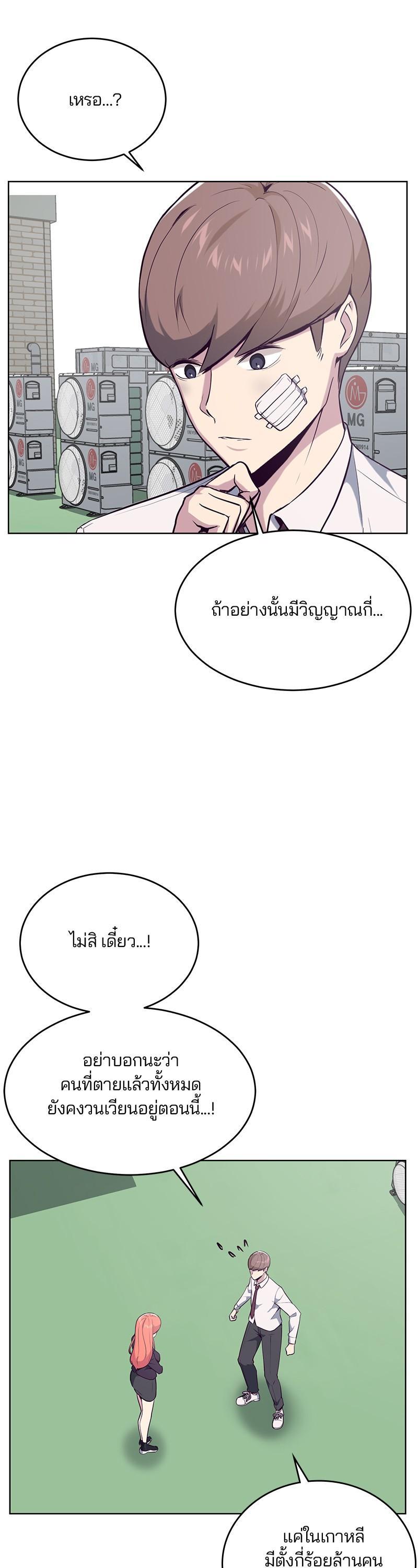 Manga-lc-com อ่านมังงะ อ่านการ์ตูน ออนไลน์ ฟรี The Boy of Death ตอนที่ 1 2 3 4 5 6 7 8 9 10 11 12 13 14 ฟรี ไม่มีโฆษณา Manga-lc - อ่าน มังงะ อ่าน การ์ตูน ออนไลน์ อ่านมังงะ ฟรี