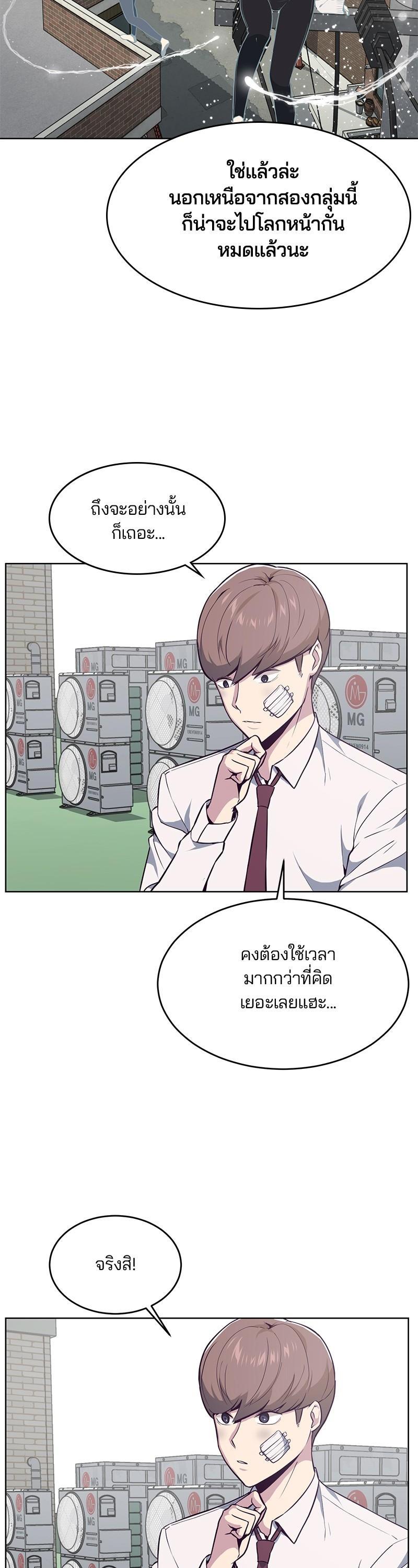 Manga-lc-com อ่านมังงะ อ่านการ์ตูน ออนไลน์ ฟรี The Boy of Death ตอนที่ 1 2 3 4 5 6 7 8 9 10 11 12 13 14 ฟรี ไม่มีโฆษณา Manga-lc - อ่าน มังงะ อ่าน การ์ตูน ออนไลน์ อ่านมังงะ ฟรี