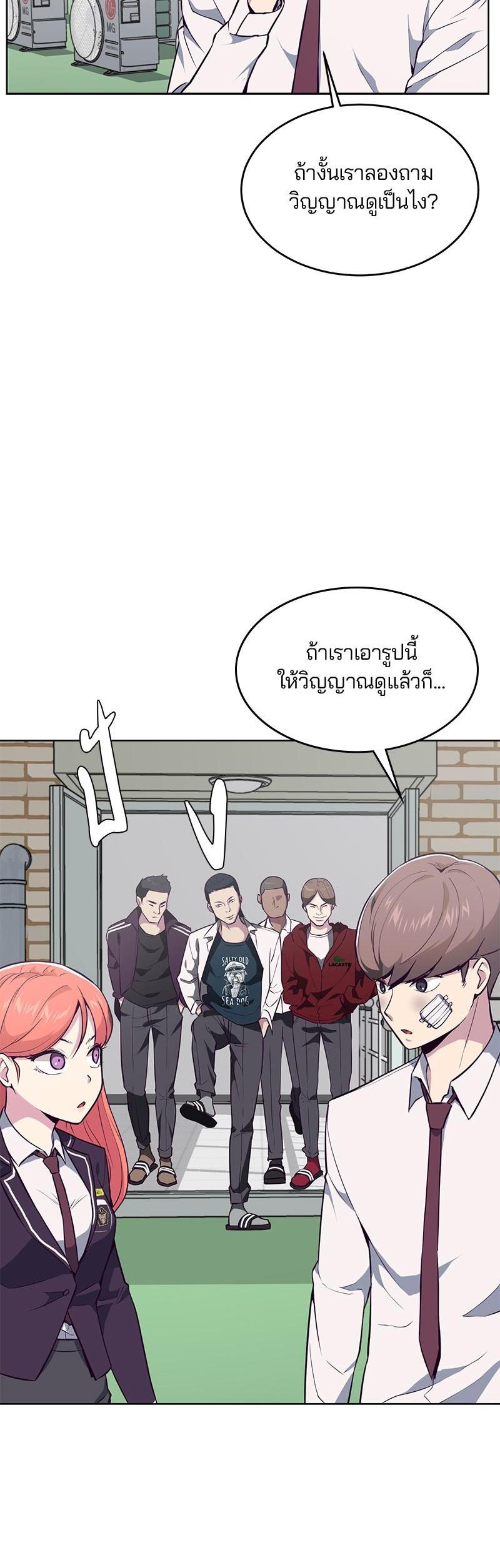 Manga-lc-com อ่านมังงะ อ่านการ์ตูน ออนไลน์ ฟรี The Boy of Death ตอนที่ 1 2 3 4 5 6 7 8 9 10 11 12 13 14 ฟรี ไม่มีโฆษณา Manga-lc - อ่าน มังงะ อ่าน การ์ตูน ออนไลน์ อ่านมังงะ ฟรี