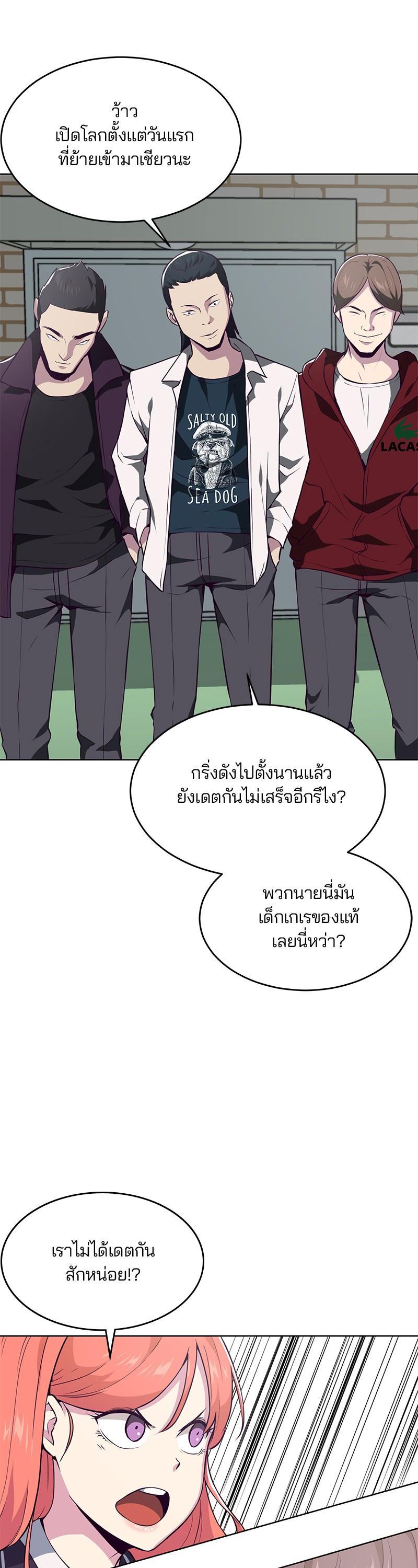 Manga-lc-com อ่านมังงะ อ่านการ์ตูน ออนไลน์ ฟรี The Boy of Death ตอนที่ 1 2 3 4 5 6 7 8 9 10 11 12 13 14 ฟรี ไม่มีโฆษณา Manga-lc - อ่าน มังงะ อ่าน การ์ตูน ออนไลน์ อ่านมังงะ ฟรี
