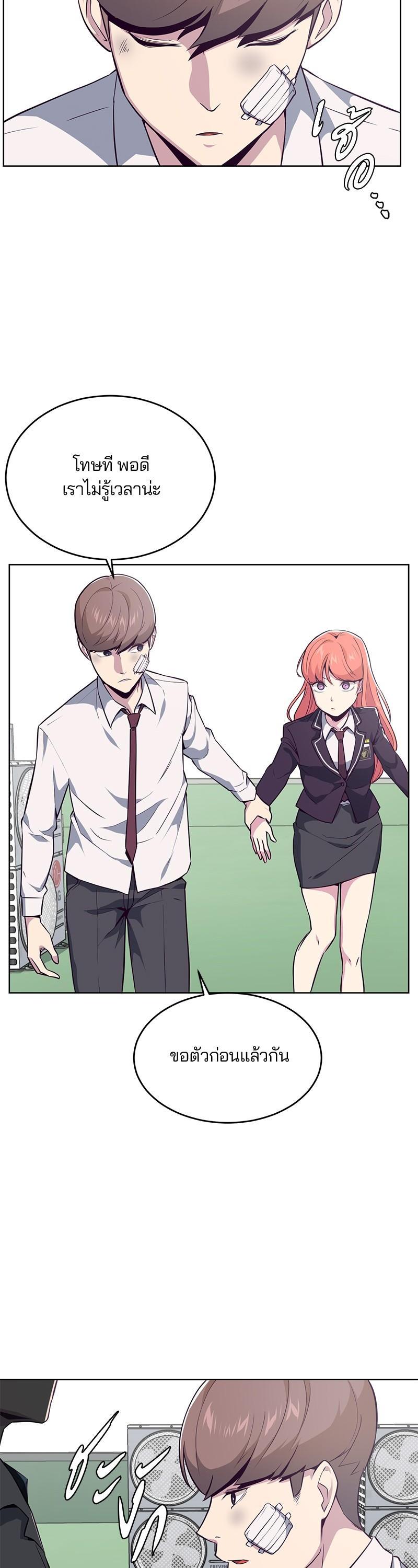 Manga-lc-com อ่านมังงะ อ่านการ์ตูน ออนไลน์ ฟรี The Boy of Death ตอนที่ 1 2 3 4 5 6 7 8 9 10 11 12 13 14 ฟรี ไม่มีโฆษณา Manga-lc - อ่าน มังงะ อ่าน การ์ตูน ออนไลน์ อ่านมังงะ ฟรี