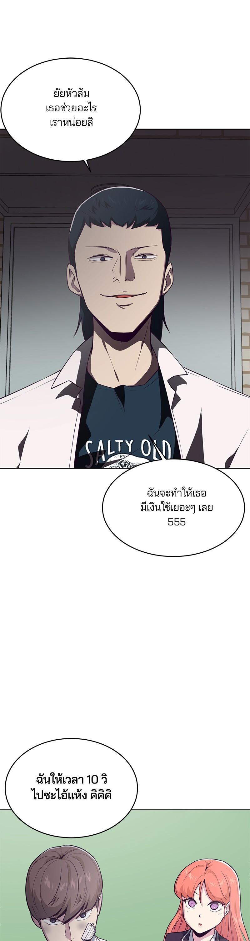 Manga-lc-com อ่านมังงะ อ่านการ์ตูน ออนไลน์ ฟรี The Boy of Death ตอนที่ 1 2 3 4 5 6 7 8 9 10 11 12 13 14 ฟรี ไม่มีโฆษณา Manga-lc - อ่าน มังงะ อ่าน การ์ตูน ออนไลน์ อ่านมังงะ ฟรี