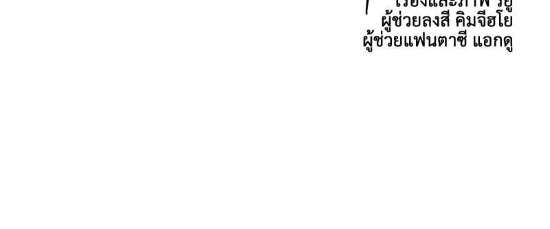 Manga-lc-com อ่านมังงะ อ่านการ์ตูน ออนไลน์ ฟรี The Boy of Death ตอนที่ 1 2 3 4 5 6 7 8 9 10 11 12 13 14 ฟรี ไม่มีโฆษณา Manga-lc - อ่าน มังงะ อ่าน การ์ตูน ออนไลน์ อ่านมังงะ ฟรี