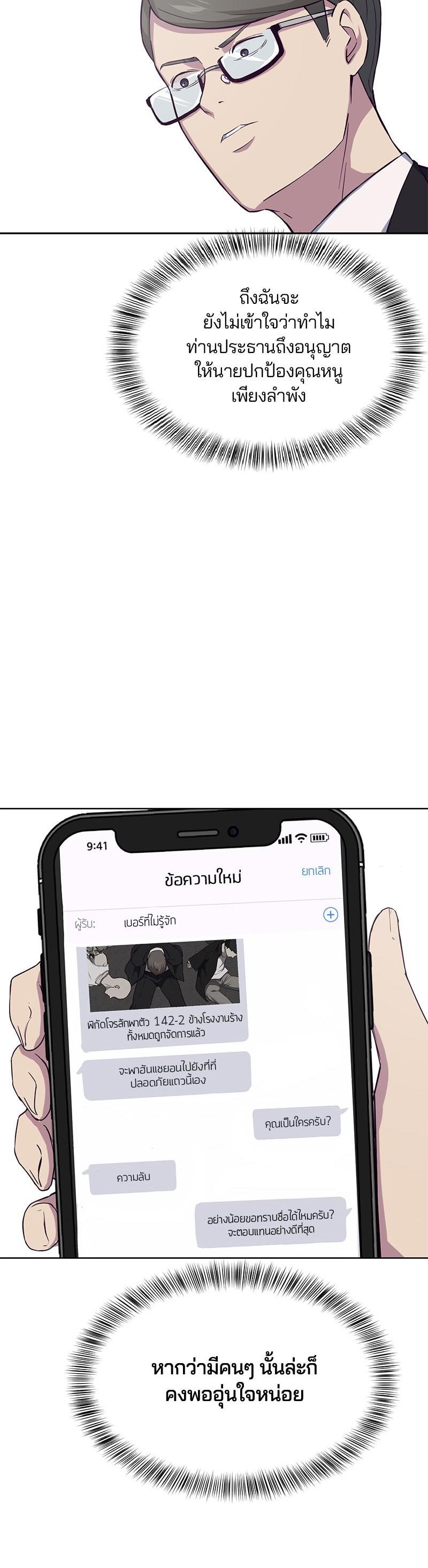 Manga-lc-com อ่านมังงะ อ่านการ์ตูน ออนไลน์ ฟรี The Boy of Death ตอนที่ 1 2 3 4 5 6 7 8 9 10 11 12 13 14 ฟรี ไม่มีโฆษณา Manga-lc - อ่าน มังงะ อ่าน การ์ตูน ออนไลน์ อ่านมังงะ ฟรี