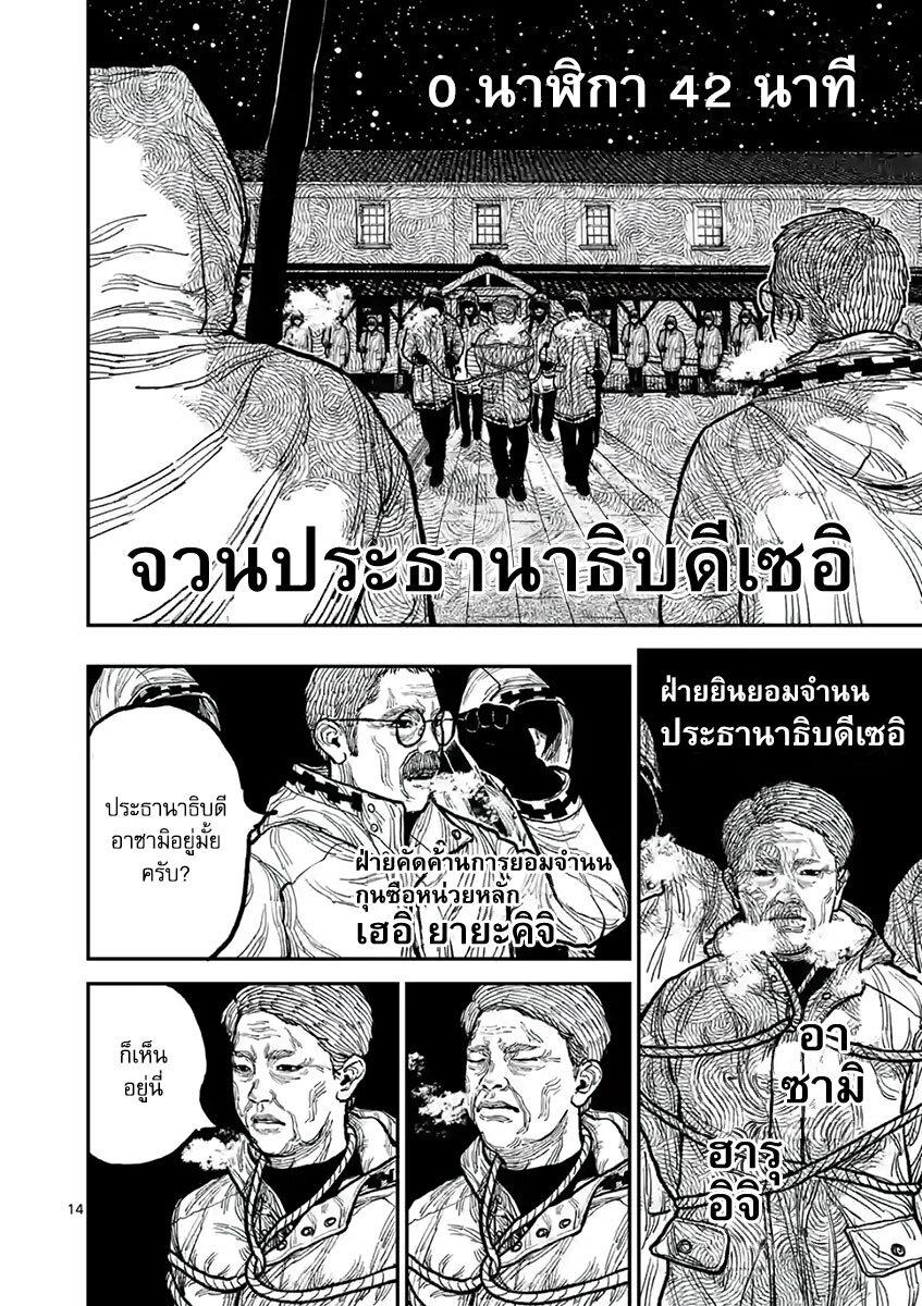 Manga-lc-com อ่านมังงะ อ่านการ์ตูน ออนไลน์ ฟรี Nippon Sangoku ตอนที่ 1 2 3 4 5 6 7 8 9 10 11 12 13 14 ฟรี ไม่มีโฆษณา Manga-lc - อ่าน มังงะ อ่าน การ์ตูน ออนไลน์ อ่านมังงะ ฟรี