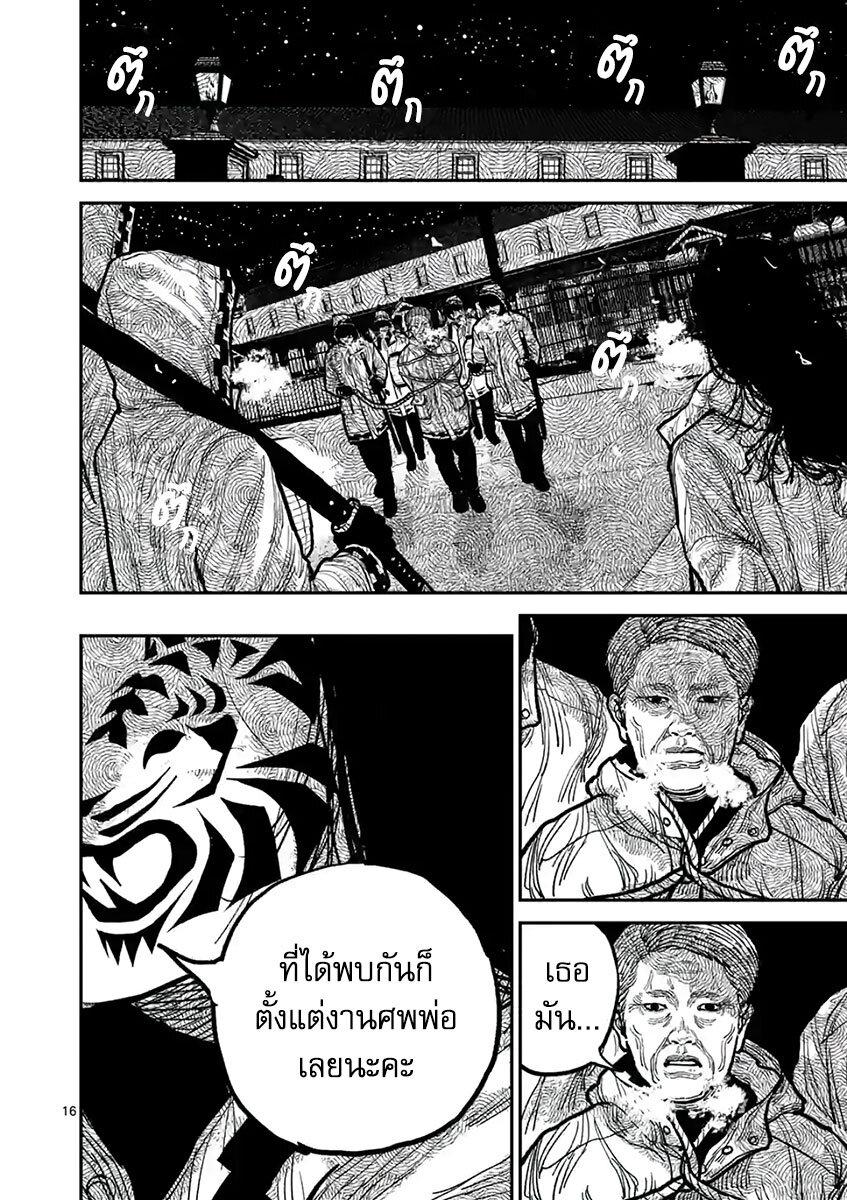 Manga-lc-com อ่านมังงะ อ่านการ์ตูน ออนไลน์ ฟรี Nippon Sangoku ตอนที่ 1 2 3 4 5 6 7 8 9 10 11 12 13 14 ฟรี ไม่มีโฆษณา Manga-lc - อ่าน มังงะ อ่าน การ์ตูน ออนไลน์ อ่านมังงะ ฟรี
