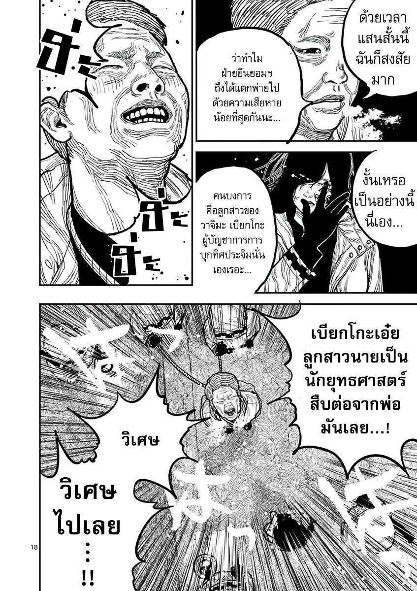 Manga-lc-com อ่านมังงะ อ่านการ์ตูน ออนไลน์ ฟรี Nippon Sangoku ตอนที่ 1 2 3 4 5 6 7 8 9 10 11 12 13 14 ฟรี ไม่มีโฆษณา Manga-lc - อ่าน มังงะ อ่าน การ์ตูน ออนไลน์ อ่านมังงะ ฟรี