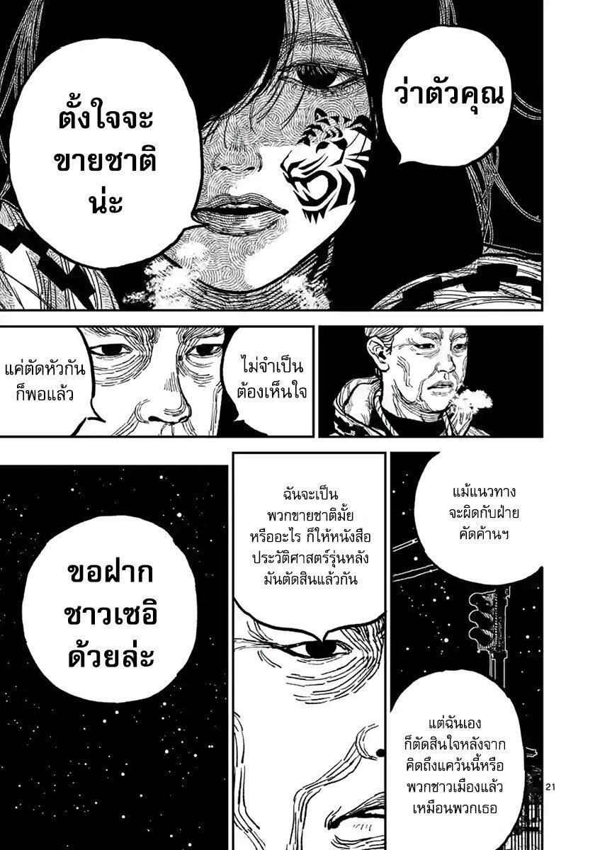 Manga-lc-com อ่านมังงะ อ่านการ์ตูน ออนไลน์ ฟรี Nippon Sangoku ตอนที่ 1 2 3 4 5 6 7 8 9 10 11 12 13 14 ฟรี ไม่มีโฆษณา Manga-lc - อ่าน มังงะ อ่าน การ์ตูน ออนไลน์ อ่านมังงะ ฟรี
