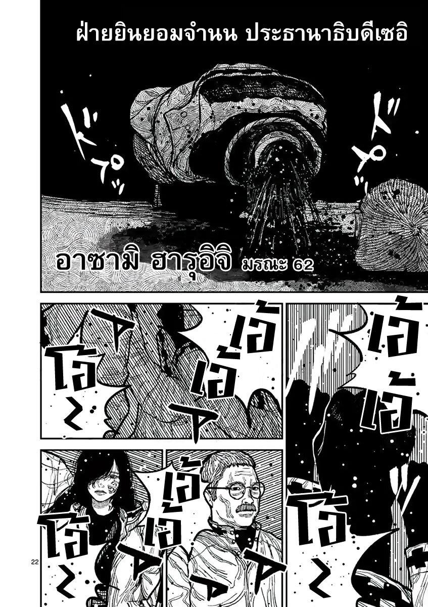 Manga-lc-com อ่านมังงะ อ่านการ์ตูน ออนไลน์ ฟรี Nippon Sangoku ตอนที่ 1 2 3 4 5 6 7 8 9 10 11 12 13 14 ฟรี ไม่มีโฆษณา Manga-lc - อ่าน มังงะ อ่าน การ์ตูน ออนไลน์ อ่านมังงะ ฟรี