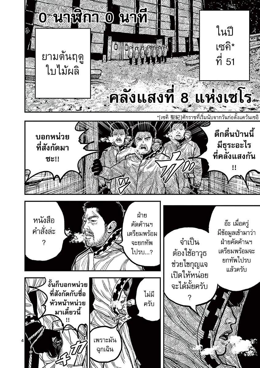 Manga-lc-com อ่านมังงะ อ่านการ์ตูน ออนไลน์ ฟรี Nippon Sangoku ตอนที่ 1 2 3 4 5 6 7 8 9 10 11 12 13 14 ฟรี ไม่มีโฆษณา Manga-lc - อ่าน มังงะ อ่าน การ์ตูน ออนไลน์ อ่านมังงะ ฟรี