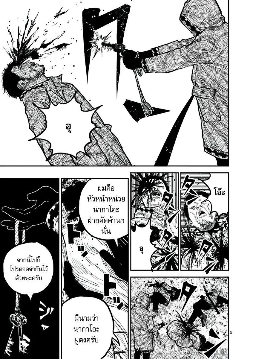 Manga-lc-com อ่านมังงะ อ่านการ์ตูน ออนไลน์ ฟรี Nippon Sangoku ตอนที่ 1 2 3 4 5 6 7 8 9 10 11 12 13 14 ฟรี ไม่มีโฆษณา Manga-lc - อ่าน มังงะ อ่าน การ์ตูน ออนไลน์ อ่านมังงะ ฟรี