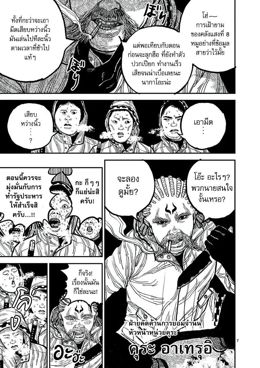 Manga-lc-com อ่านมังงะ อ่านการ์ตูน ออนไลน์ ฟรี Nippon Sangoku ตอนที่ 1 2 3 4 5 6 7 8 9 10 11 12 13 14 ฟรี ไม่มีโฆษณา Manga-lc - อ่าน มังงะ อ่าน การ์ตูน ออนไลน์ อ่านมังงะ ฟรี