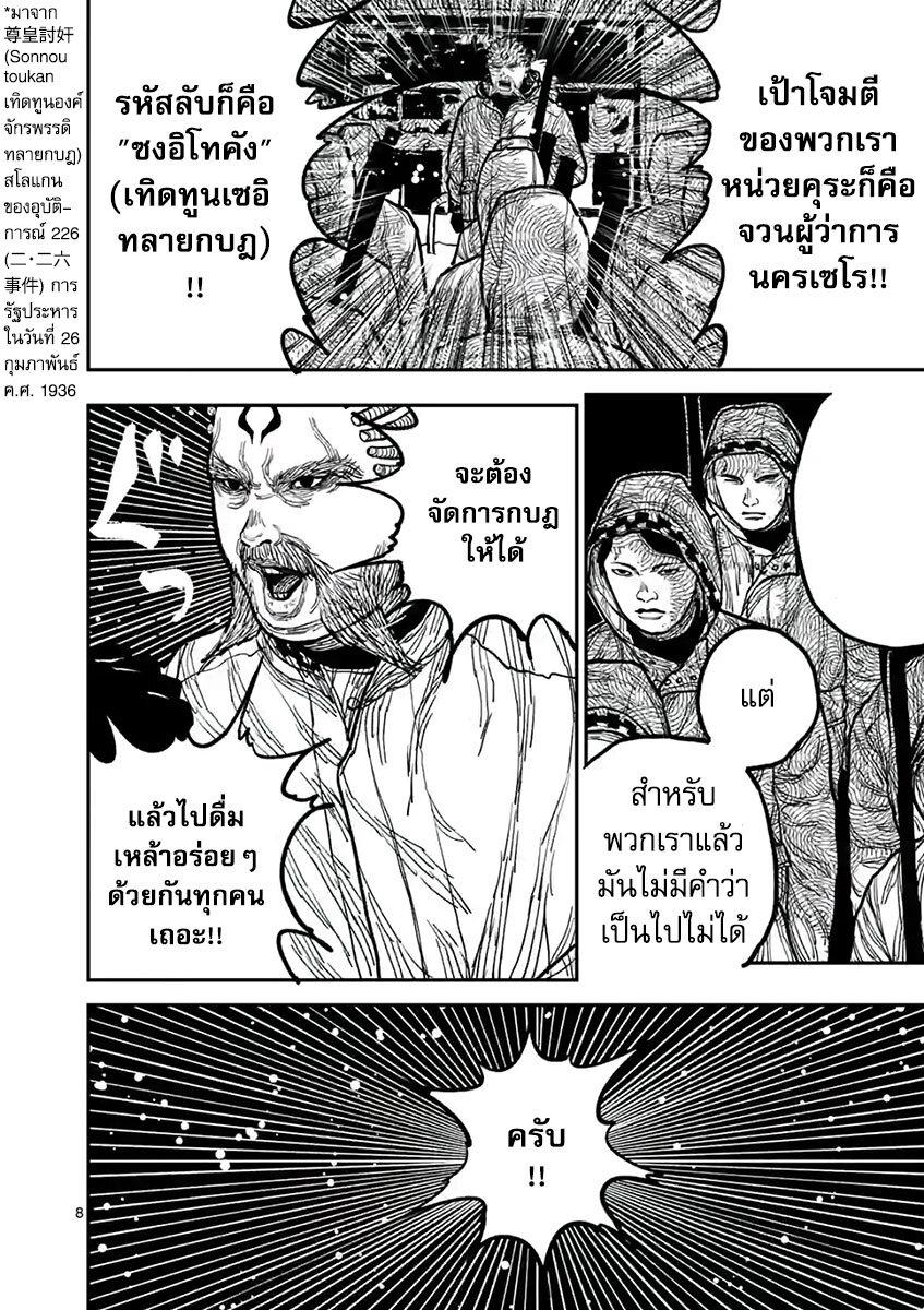 Manga-lc-com อ่านมังงะ อ่านการ์ตูน ออนไลน์ ฟรี Nippon Sangoku ตอนที่ 1 2 3 4 5 6 7 8 9 10 11 12 13 14 ฟรี ไม่มีโฆษณา Manga-lc - อ่าน มังงะ อ่าน การ์ตูน ออนไลน์ อ่านมังงะ ฟรี