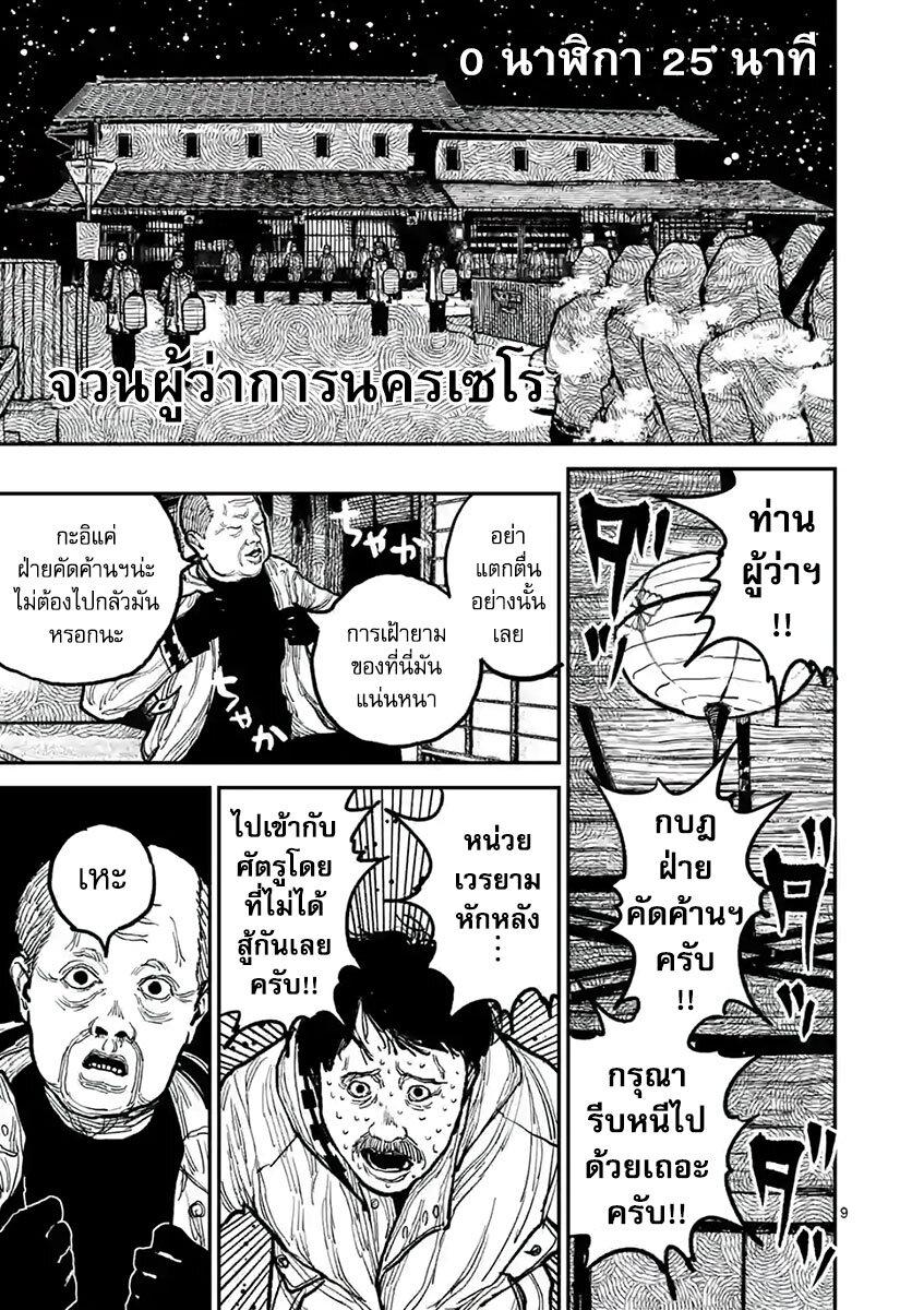 Manga-lc-com อ่านมังงะ อ่านการ์ตูน ออนไลน์ ฟรี Nippon Sangoku ตอนที่ 1 2 3 4 5 6 7 8 9 10 11 12 13 14 ฟรี ไม่มีโฆษณา Manga-lc - อ่าน มังงะ อ่าน การ์ตูน ออนไลน์ อ่านมังงะ ฟรี
