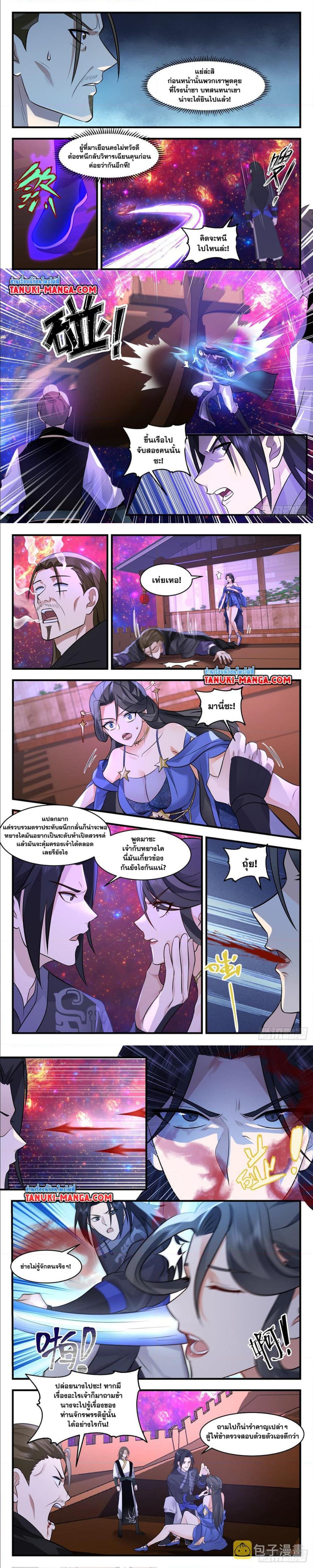 Manga-lc-com อ่านมังงะ อ่านการ์ตูน ออนไลน์ ฟรี Martial Peak ตอนที่ 1 2 3 4 5 6 7 8 9 10 11 12 13 14 ฟรี ไม่มีโฆษณา Manga-lc - อ่าน มังงะ อ่าน การ์ตูน ออนไลน์ อ่านมังงะ ฟรี