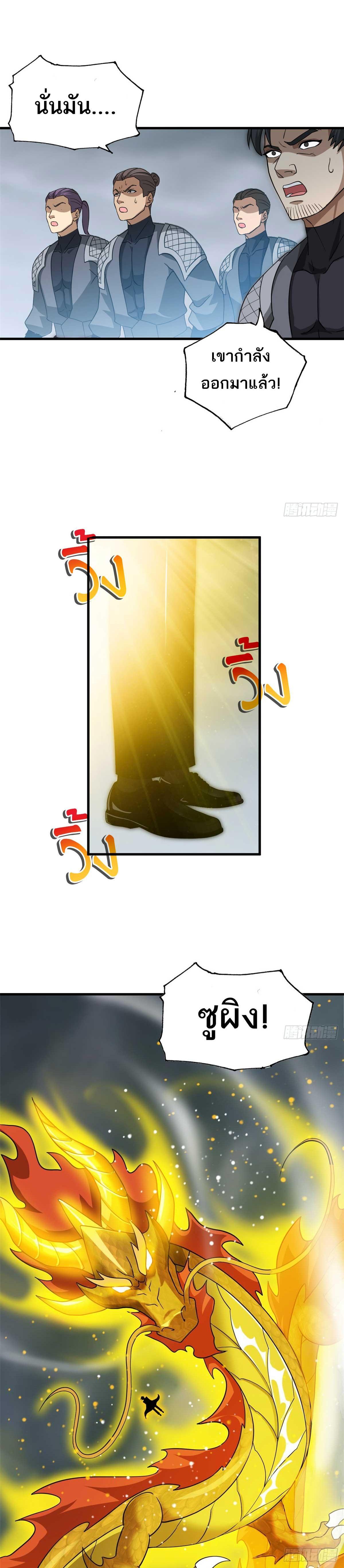 Manga-lc-com อ่านมังงะ อ่านการ์ตูน ออนไลน์ ฟรี Astral Pet Store ตอนที่ 1 2 3 4 5 6 7 8 9 10 11 12 13 14 ฟรี ไม่มีโฆษณา Manga-lc - อ่าน มังงะ อ่าน การ์ตูน ออนไลน์ อ่านมังงะ ฟรี