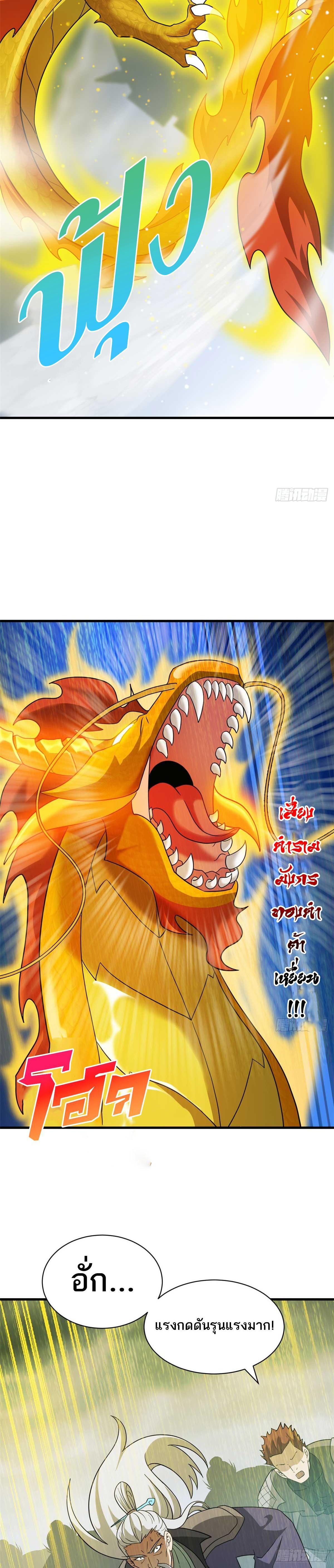 Manga-lc-com อ่านมังงะ อ่านการ์ตูน ออนไลน์ ฟรี Astral Pet Store ตอนที่ 1 2 3 4 5 6 7 8 9 10 11 12 13 14 ฟรี ไม่มีโฆษณา Manga-lc - อ่าน มังงะ อ่าน การ์ตูน ออนไลน์ อ่านมังงะ ฟรี