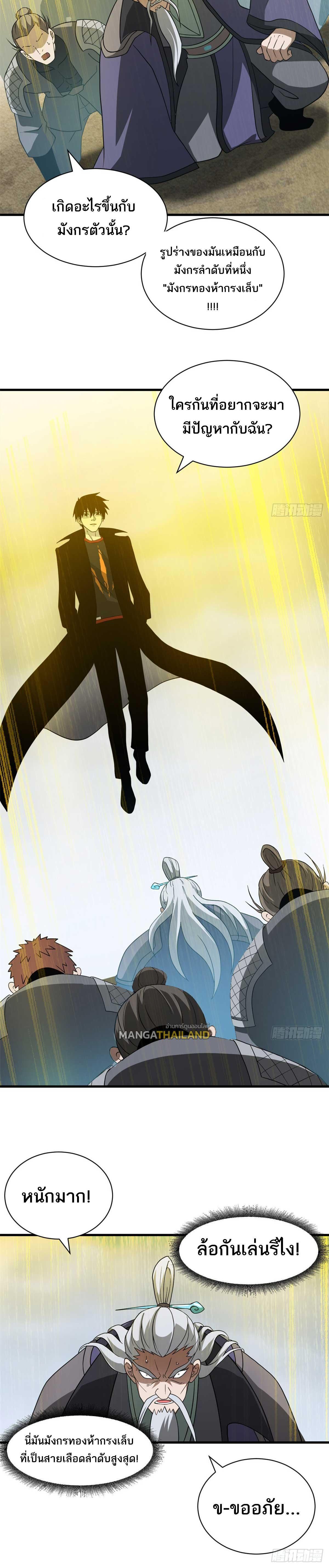 Manga-lc-com อ่านมังงะ อ่านการ์ตูน ออนไลน์ ฟรี Astral Pet Store ตอนที่ 1 2 3 4 5 6 7 8 9 10 11 12 13 14 ฟรี ไม่มีโฆษณา Manga-lc - อ่าน มังงะ อ่าน การ์ตูน ออนไลน์ อ่านมังงะ ฟรี