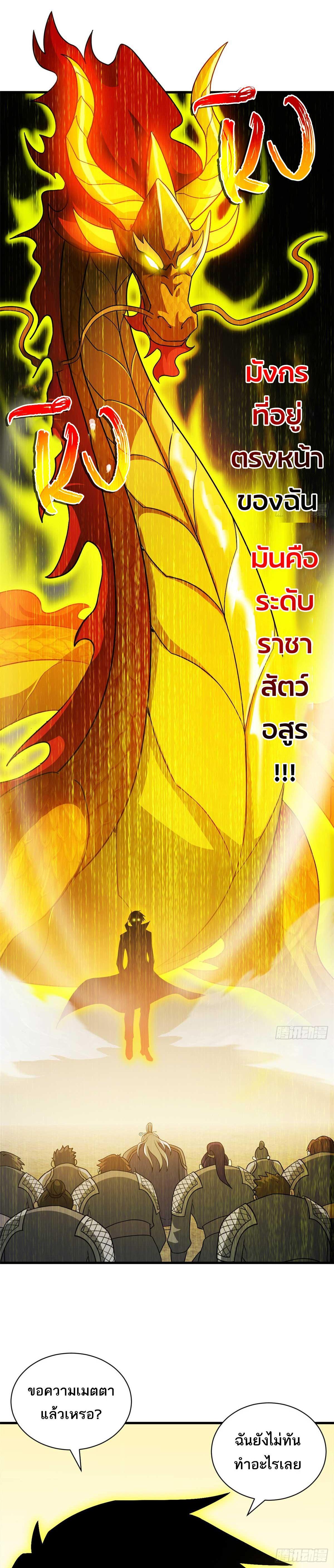 Manga-lc-com อ่านมังงะ อ่านการ์ตูน ออนไลน์ ฟรี Astral Pet Store ตอนที่ 1 2 3 4 5 6 7 8 9 10 11 12 13 14 ฟรี ไม่มีโฆษณา Manga-lc - อ่าน มังงะ อ่าน การ์ตูน ออนไลน์ อ่านมังงะ ฟรี