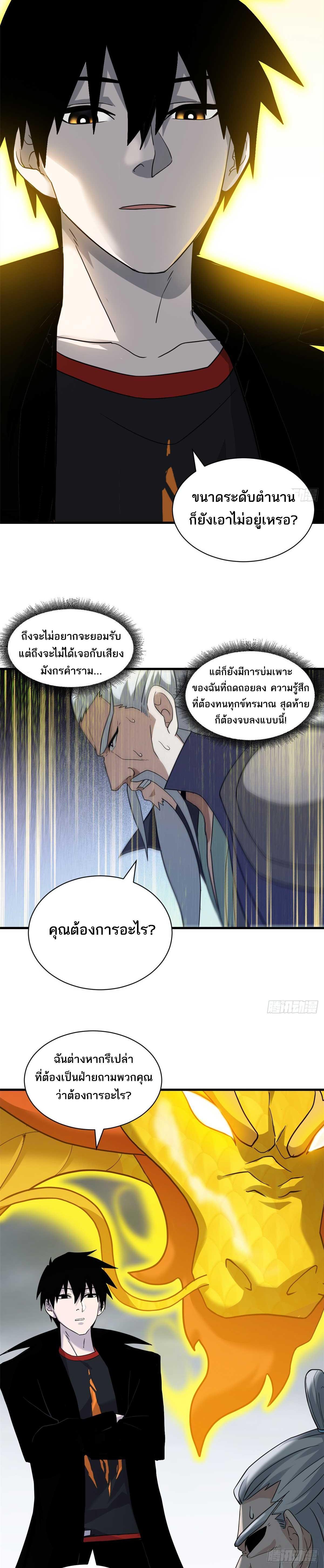 Manga-lc-com อ่านมังงะ อ่านการ์ตูน ออนไลน์ ฟรี Astral Pet Store ตอนที่ 1 2 3 4 5 6 7 8 9 10 11 12 13 14 ฟรี ไม่มีโฆษณา Manga-lc - อ่าน มังงะ อ่าน การ์ตูน ออนไลน์ อ่านมังงะ ฟรี