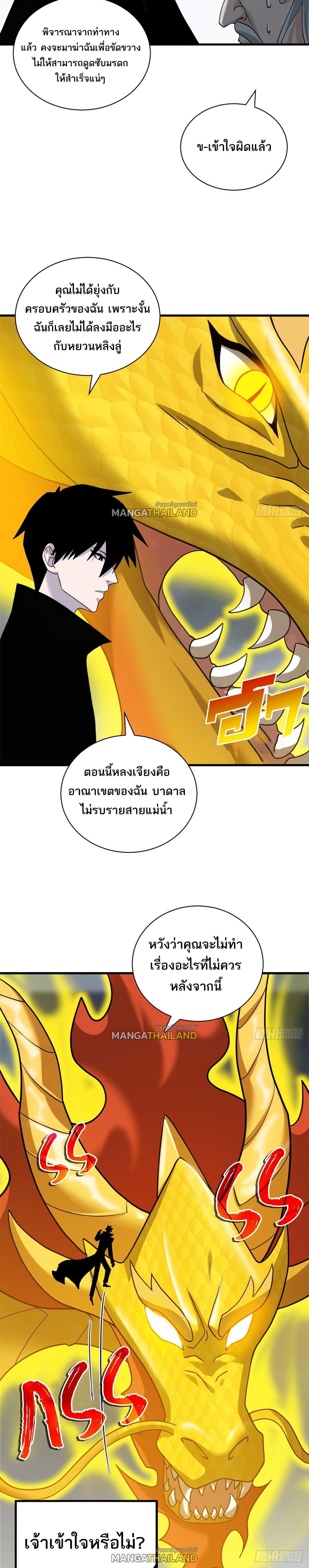 Manga-lc-com อ่านมังงะ อ่านการ์ตูน ออนไลน์ ฟรี Astral Pet Store ตอนที่ 1 2 3 4 5 6 7 8 9 10 11 12 13 14 ฟรี ไม่มีโฆษณา Manga-lc - อ่าน มังงะ อ่าน การ์ตูน ออนไลน์ อ่านมังงะ ฟรี