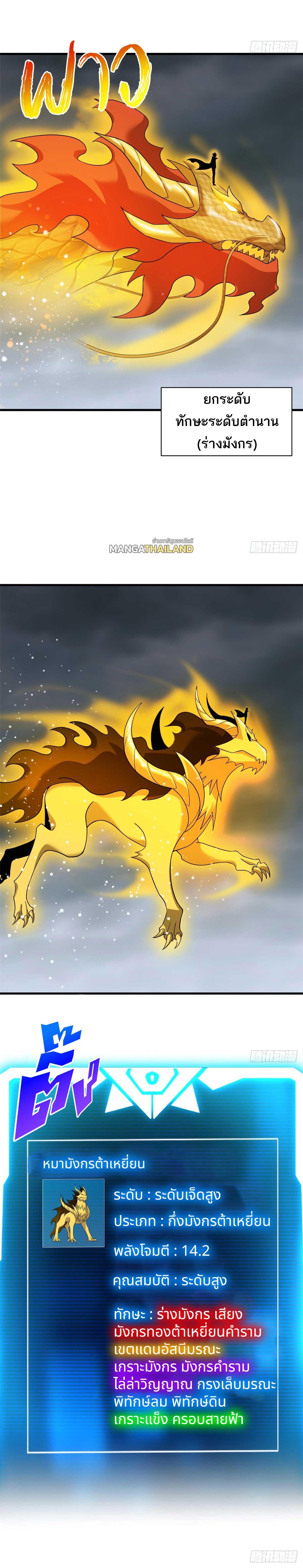 Manga-lc-com อ่านมังงะ อ่านการ์ตูน ออนไลน์ ฟรี Astral Pet Store ตอนที่ 1 2 3 4 5 6 7 8 9 10 11 12 13 14 ฟรี ไม่มีโฆษณา Manga-lc - อ่าน มังงะ อ่าน การ์ตูน ออนไลน์ อ่านมังงะ ฟรี