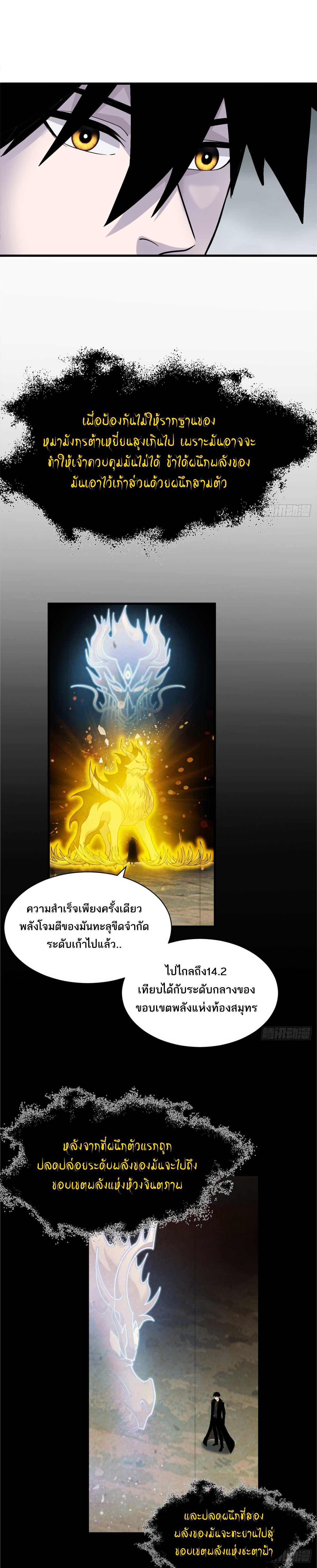 Manga-lc-com อ่านมังงะ อ่านการ์ตูน ออนไลน์ ฟรี Astral Pet Store ตอนที่ 1 2 3 4 5 6 7 8 9 10 11 12 13 14 ฟรี ไม่มีโฆษณา Manga-lc - อ่าน มังงะ อ่าน การ์ตูน ออนไลน์ อ่านมังงะ ฟรี