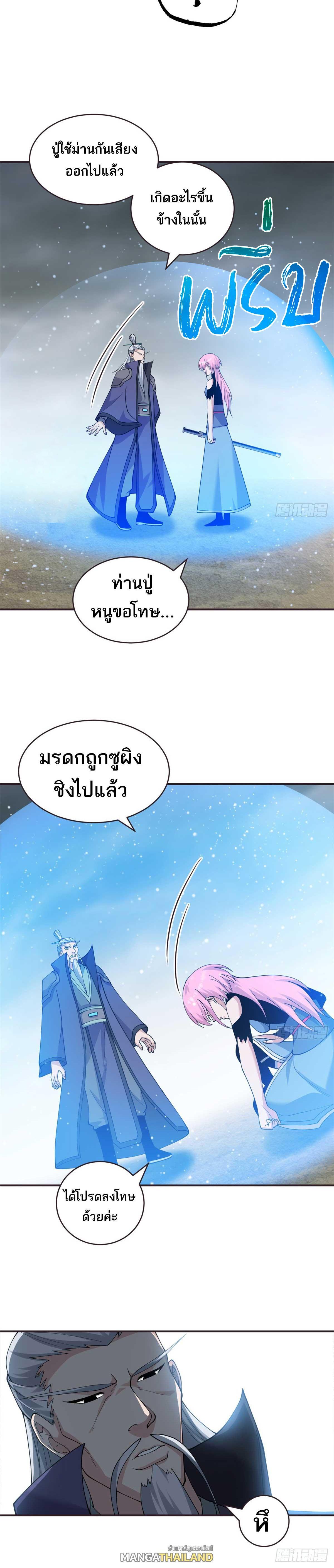 Manga-lc-com อ่านมังงะ อ่านการ์ตูน ออนไลน์ ฟรี Astral Pet Store ตอนที่ 1 2 3 4 5 6 7 8 9 10 11 12 13 14 ฟรี ไม่มีโฆษณา Manga-lc - อ่าน มังงะ อ่าน การ์ตูน ออนไลน์ อ่านมังงะ ฟรี