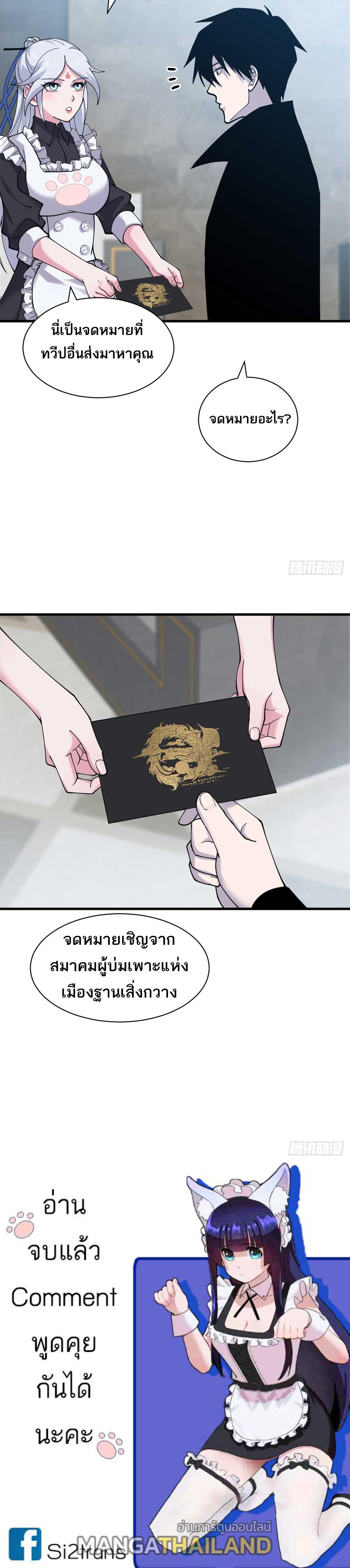 Manga-lc-com อ่านมังงะ อ่านการ์ตูน ออนไลน์ ฟรี Astral Pet Store ตอนที่ 1 2 3 4 5 6 7 8 9 10 11 12 13 14 ฟรี ไม่มีโฆษณา Manga-lc - อ่าน มังงะ อ่าน การ์ตูน ออนไลน์ อ่านมังงะ ฟรี