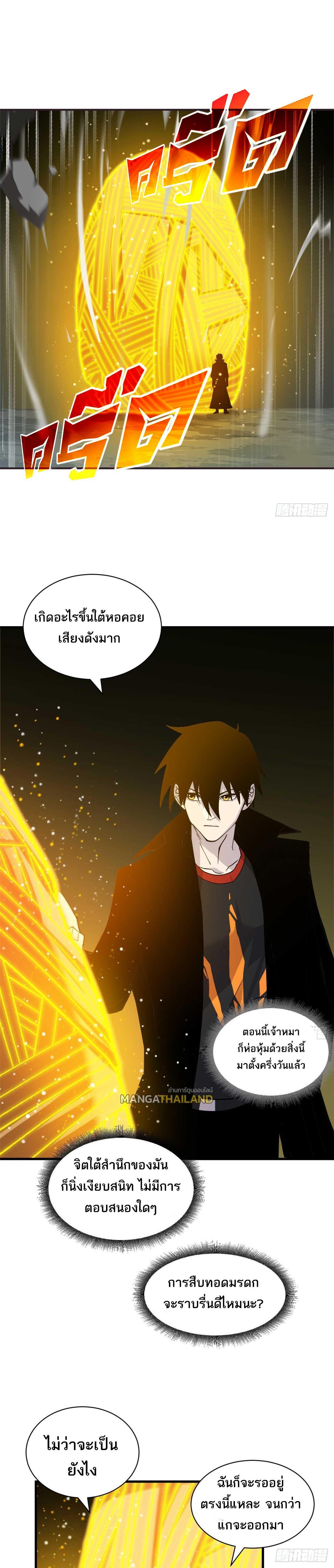 Manga-lc-com อ่านมังงะ อ่านการ์ตูน ออนไลน์ ฟรี Astral Pet Store ตอนที่ 1 2 3 4 5 6 7 8 9 10 11 12 13 14 ฟรี ไม่มีโฆษณา Manga-lc - อ่าน มังงะ อ่าน การ์ตูน ออนไลน์ อ่านมังงะ ฟรี