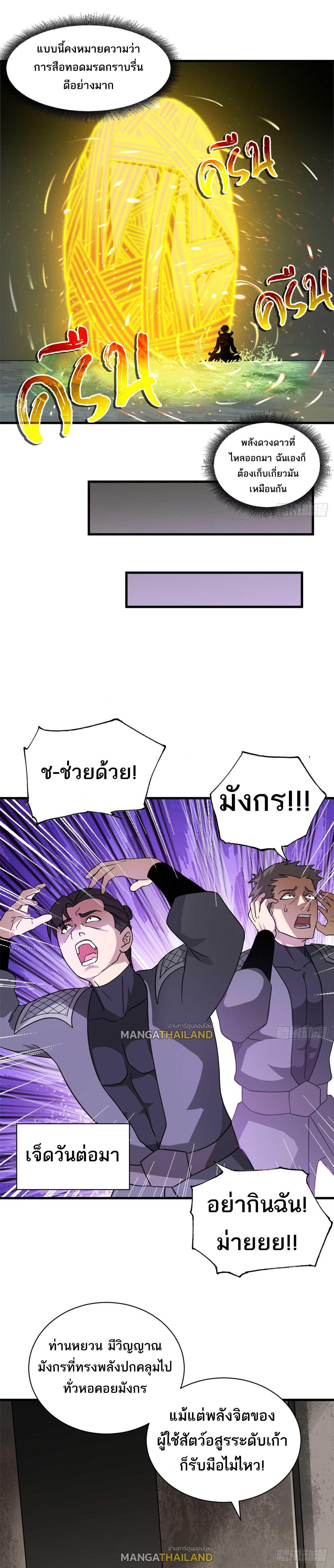 Manga-lc-com อ่านมังงะ อ่านการ์ตูน ออนไลน์ ฟรี Astral Pet Store ตอนที่ 1 2 3 4 5 6 7 8 9 10 11 12 13 14 ฟรี ไม่มีโฆษณา Manga-lc - อ่าน มังงะ อ่าน การ์ตูน ออนไลน์ อ่านมังงะ ฟรี