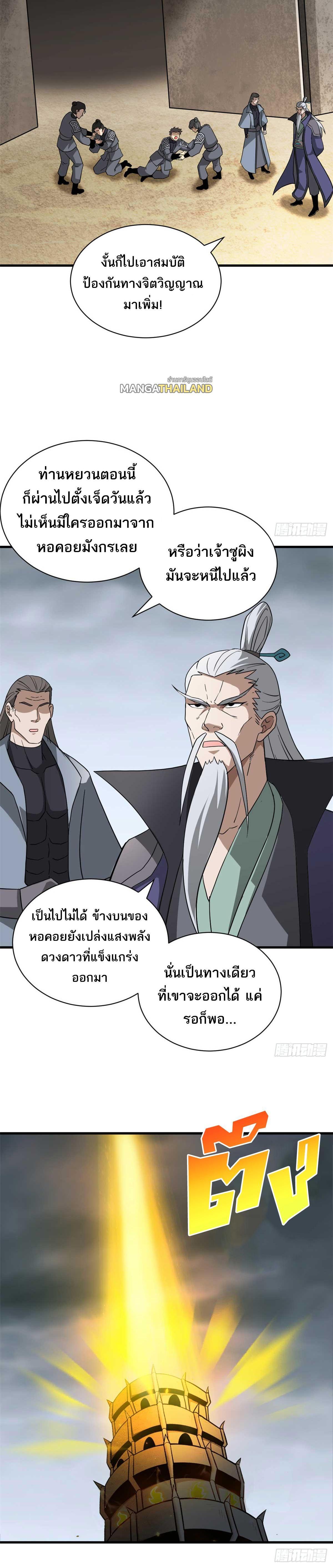 Manga-lc-com อ่านมังงะ อ่านการ์ตูน ออนไลน์ ฟรี Astral Pet Store ตอนที่ 1 2 3 4 5 6 7 8 9 10 11 12 13 14 ฟรี ไม่มีโฆษณา Manga-lc - อ่าน มังงะ อ่าน การ์ตูน ออนไลน์ อ่านมังงะ ฟรี