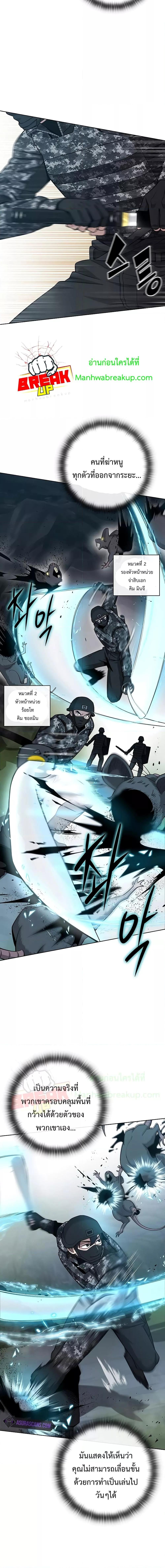 Manga-lc-com อ่านมังงะ อ่านการ์ตูน ออนไลน์ ฟรี The Dark Mage’s Return to Enlistment ตอนที่ 1 2 3 4 5 6 7 8 9 10 11 12 13 14 ฟรี ไม่มีโฆษณา Manga-lc - อ่าน มังงะ อ่าน การ์ตูน ออนไลน์ อ่านมังงะ ฟรี