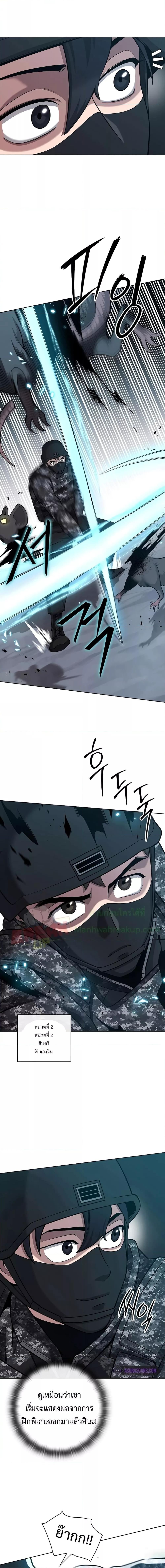 Manga-lc-com อ่านมังงะ อ่านการ์ตูน ออนไลน์ ฟรี The Dark Mage’s Return to Enlistment ตอนที่ 1 2 3 4 5 6 7 8 9 10 11 12 13 14 ฟรี ไม่มีโฆษณา Manga-lc - อ่าน มังงะ อ่าน การ์ตูน ออนไลน์ อ่านมังงะ ฟรี