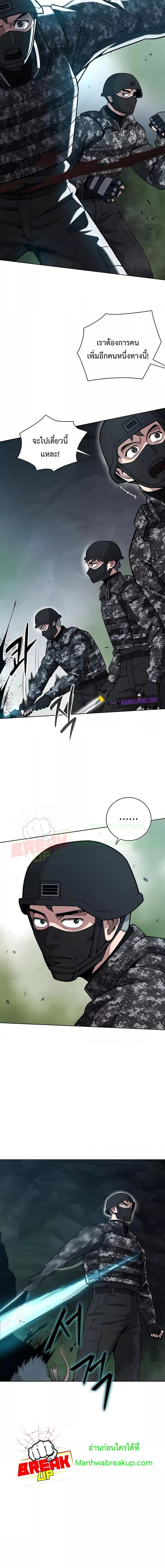 Manga-lc-com อ่านมังงะ อ่านการ์ตูน ออนไลน์ ฟรี The Dark Mage’s Return to Enlistment ตอนที่ 1 2 3 4 5 6 7 8 9 10 11 12 13 14 ฟรี ไม่มีโฆษณา Manga-lc - อ่าน มังงะ อ่าน การ์ตูน ออนไลน์ อ่านมังงะ ฟรี