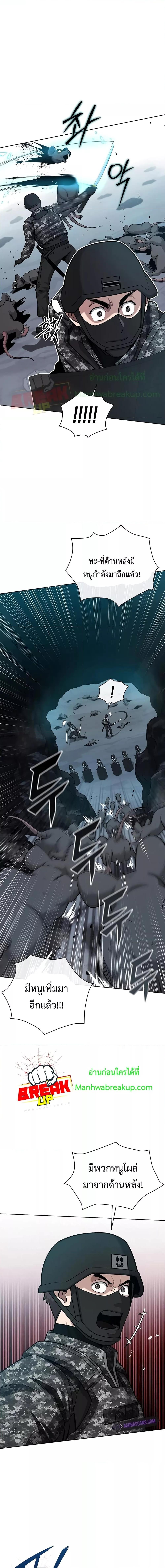 Manga-lc-com อ่านมังงะ อ่านการ์ตูน ออนไลน์ ฟรี The Dark Mage’s Return to Enlistment ตอนที่ 1 2 3 4 5 6 7 8 9 10 11 12 13 14 ฟรี ไม่มีโฆษณา Manga-lc - อ่าน มังงะ อ่าน การ์ตูน ออนไลน์ อ่านมังงะ ฟรี