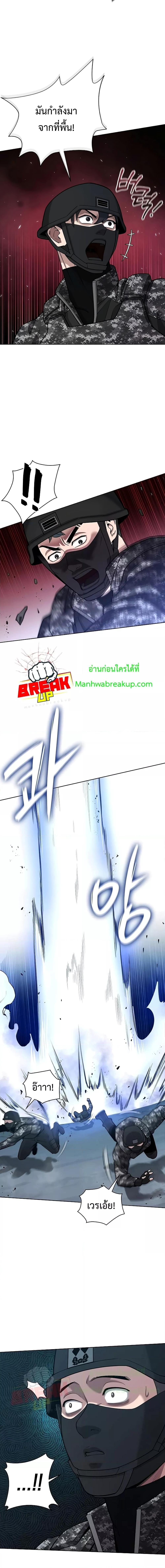 Manga-lc-com อ่านมังงะ อ่านการ์ตูน ออนไลน์ ฟรี The Dark Mage’s Return to Enlistment ตอนที่ 1 2 3 4 5 6 7 8 9 10 11 12 13 14 ฟรี ไม่มีโฆษณา Manga-lc - อ่าน มังงะ อ่าน การ์ตูน ออนไลน์ อ่านมังงะ ฟรี