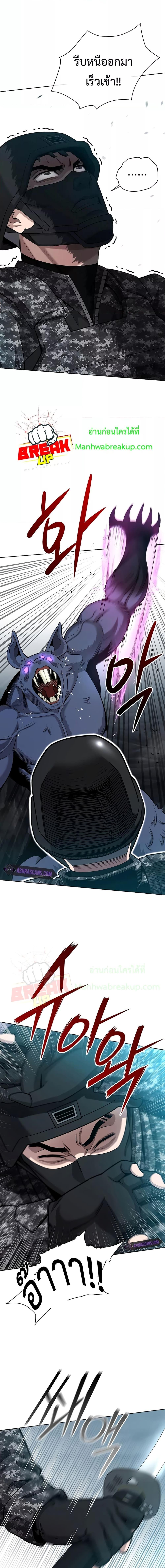 Manga-lc-com อ่านมังงะ อ่านการ์ตูน ออนไลน์ ฟรี The Dark Mage’s Return to Enlistment ตอนที่ 1 2 3 4 5 6 7 8 9 10 11 12 13 14 ฟรี ไม่มีโฆษณา Manga-lc - อ่าน มังงะ อ่าน การ์ตูน ออนไลน์ อ่านมังงะ ฟรี