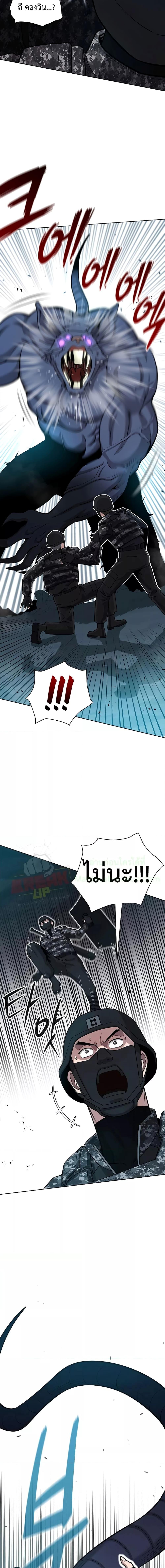 Manga-lc-com อ่านมังงะ อ่านการ์ตูน ออนไลน์ ฟรี The Dark Mage’s Return to Enlistment ตอนที่ 1 2 3 4 5 6 7 8 9 10 11 12 13 14 ฟรี ไม่มีโฆษณา Manga-lc - อ่าน มังงะ อ่าน การ์ตูน ออนไลน์ อ่านมังงะ ฟรี