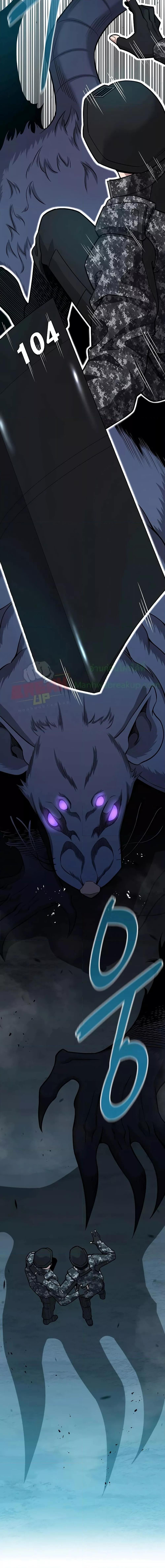 Manga-lc-com อ่านมังงะ อ่านการ์ตูน ออนไลน์ ฟรี The Dark Mage’s Return to Enlistment ตอนที่ 1 2 3 4 5 6 7 8 9 10 11 12 13 14 ฟรี ไม่มีโฆษณา Manga-lc - อ่าน มังงะ อ่าน การ์ตูน ออนไลน์ อ่านมังงะ ฟรี