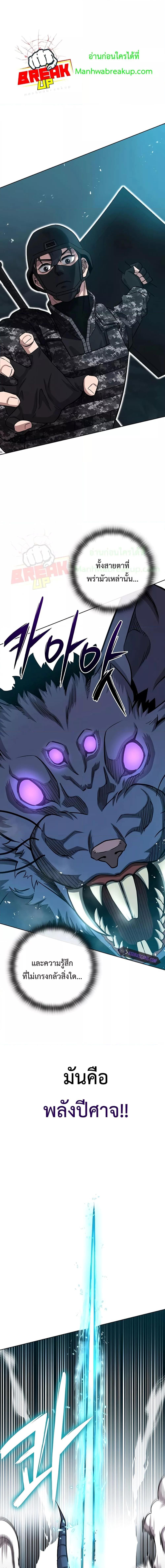 Manga-lc-com อ่านมังงะ อ่านการ์ตูน ออนไลน์ ฟรี The Dark Mage’s Return to Enlistment ตอนที่ 1 2 3 4 5 6 7 8 9 10 11 12 13 14 ฟรี ไม่มีโฆษณา Manga-lc - อ่าน มังงะ อ่าน การ์ตูน ออนไลน์ อ่านมังงะ ฟรี