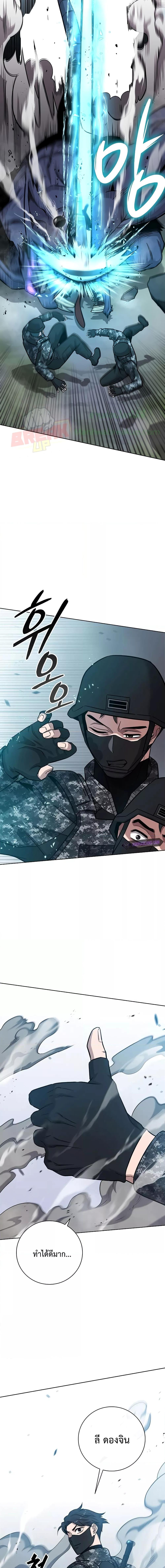 Manga-lc-com อ่านมังงะ อ่านการ์ตูน ออนไลน์ ฟรี The Dark Mage’s Return to Enlistment ตอนที่ 1 2 3 4 5 6 7 8 9 10 11 12 13 14 ฟรี ไม่มีโฆษณา Manga-lc - อ่าน มังงะ อ่าน การ์ตูน ออนไลน์ อ่านมังงะ ฟรี