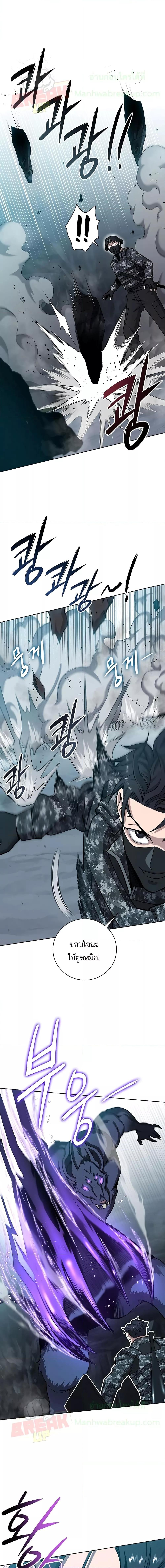 Manga-lc-com อ่านมังงะ อ่านการ์ตูน ออนไลน์ ฟรี The Dark Mage’s Return to Enlistment ตอนที่ 1 2 3 4 5 6 7 8 9 10 11 12 13 14 ฟรี ไม่มีโฆษณา Manga-lc - อ่าน มังงะ อ่าน การ์ตูน ออนไลน์ อ่านมังงะ ฟรี