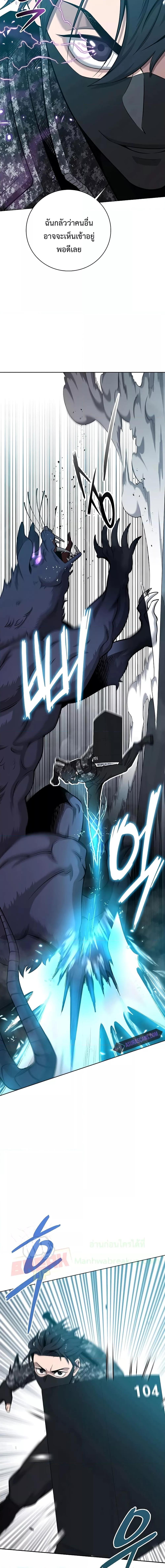 Manga-lc-com อ่านมังงะ อ่านการ์ตูน ออนไลน์ ฟรี The Dark Mage’s Return to Enlistment ตอนที่ 1 2 3 4 5 6 7 8 9 10 11 12 13 14 ฟรี ไม่มีโฆษณา Manga-lc - อ่าน มังงะ อ่าน การ์ตูน ออนไลน์ อ่านมังงะ ฟรี