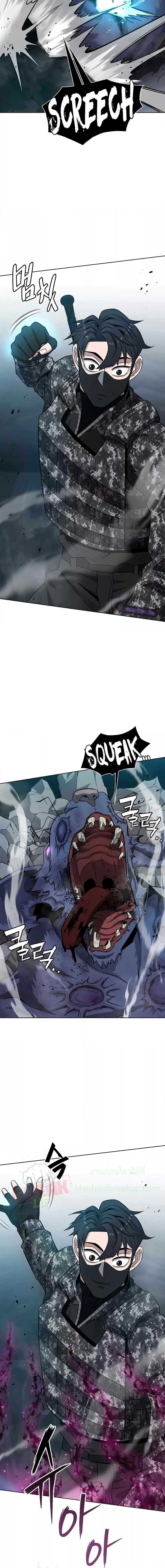 Manga-lc-com อ่านมังงะ อ่านการ์ตูน ออนไลน์ ฟรี The Dark Mage’s Return to Enlistment ตอนที่ 1 2 3 4 5 6 7 8 9 10 11 12 13 14 ฟรี ไม่มีโฆษณา Manga-lc - อ่าน มังงะ อ่าน การ์ตูน ออนไลน์ อ่านมังงะ ฟรี